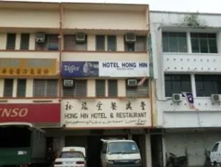 Hong Hin Hotel Ipoh